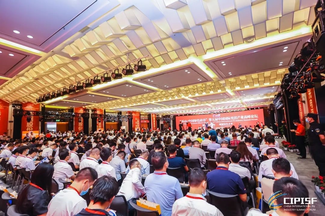 助力光伏產業發展，神鋼無錫出席第五屆中國國際光伏產業高峰論壇